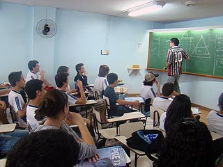 Foto de uma sala de aula