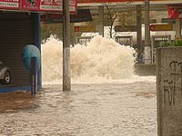 &Aacute;gua jorrando