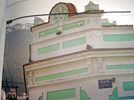 Foto do detalhe da parte superior da casa