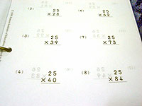 Foto de material de matem?tica